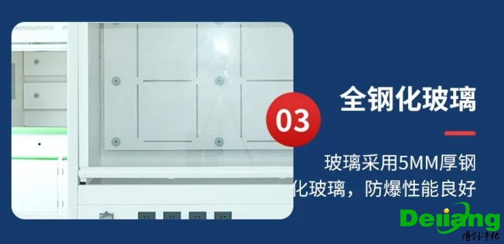 桌上型通風柜細節展示3
