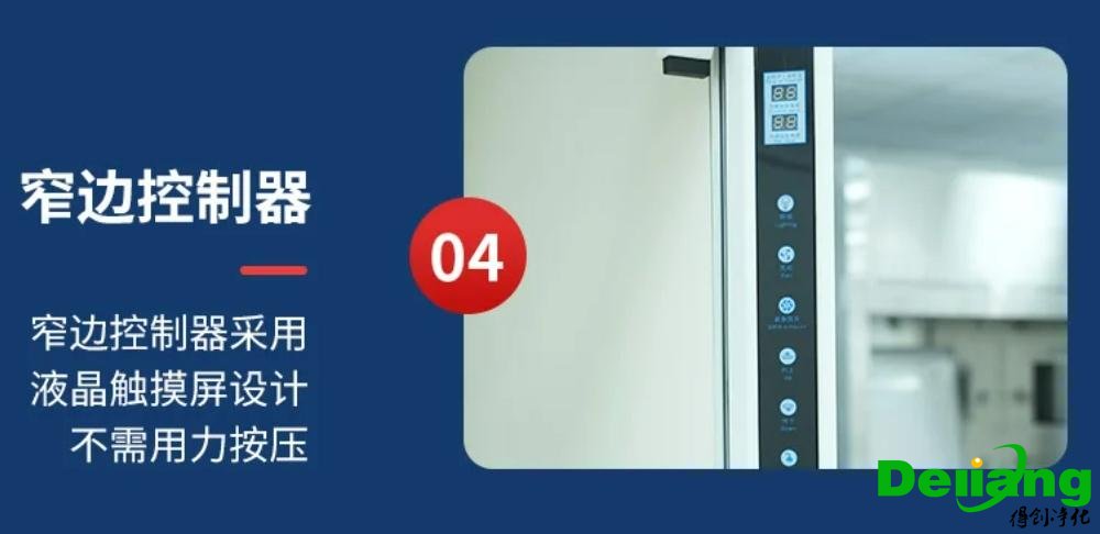 桌上型通風柜細節展示4