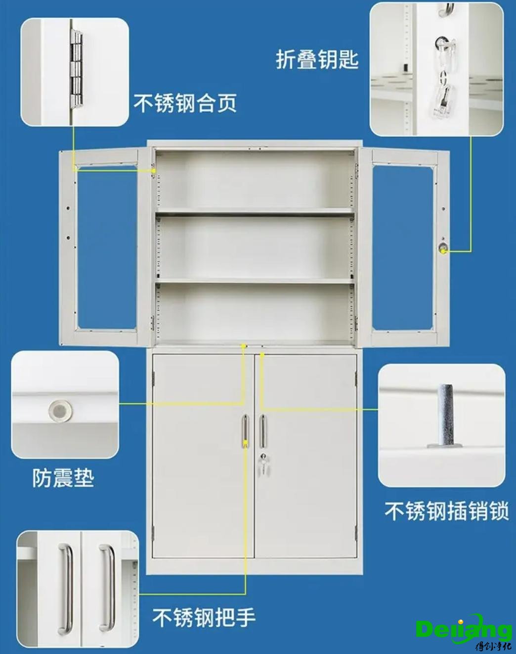 全鋼通風柜-高質量配件