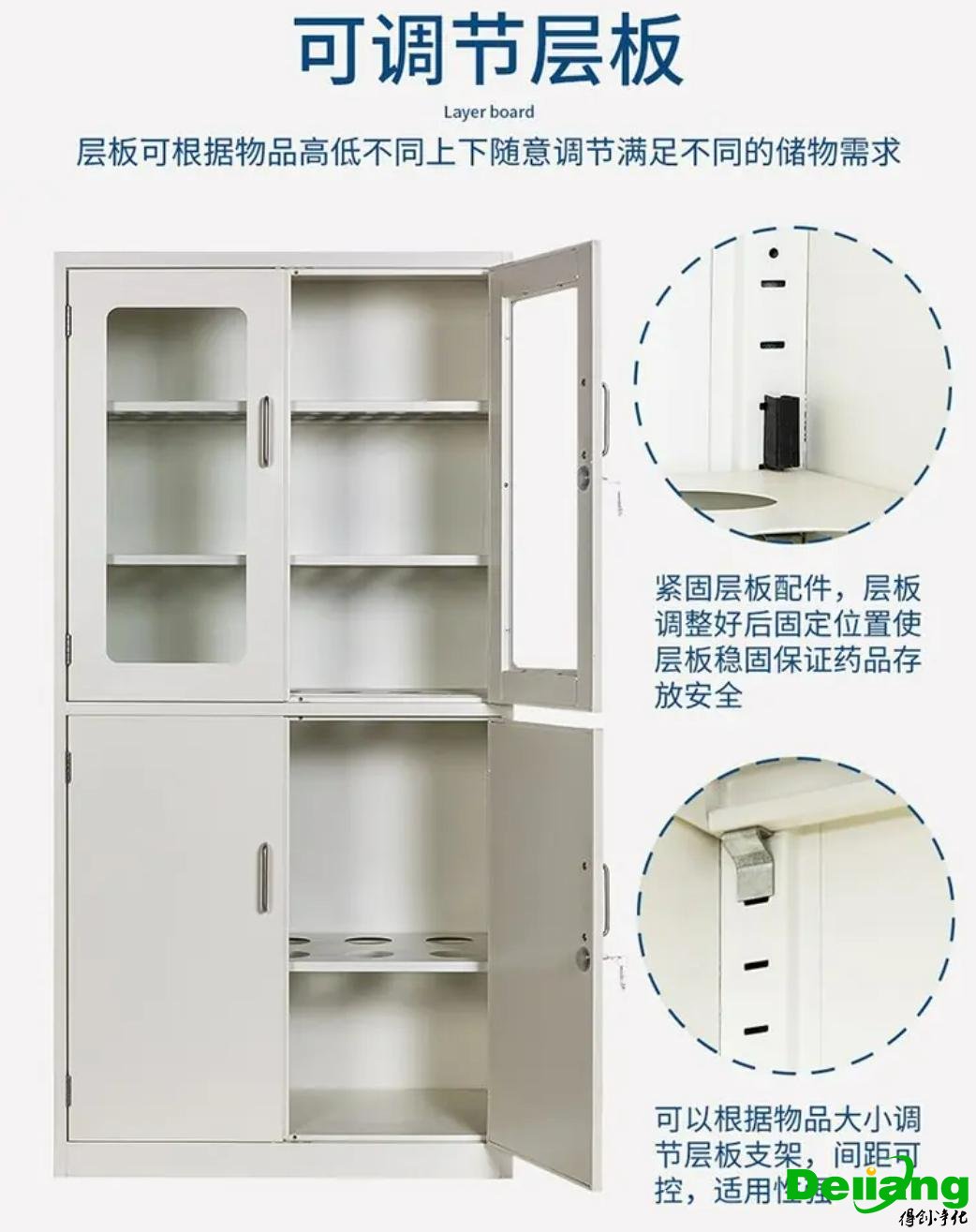 全鋼通風柜-穩定的結構