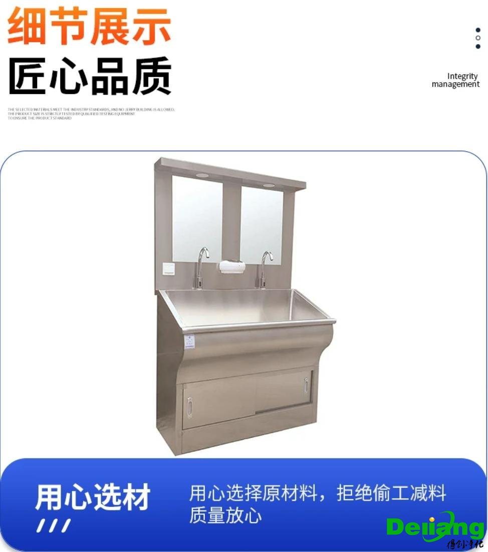 304不銹鋼洗手池-產品細節展示1-用心選材