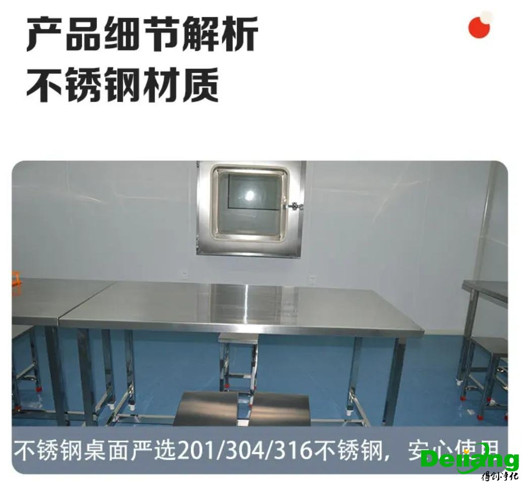 不銹鋼工作臺(tái)-產(chǎn)品細(xì)節(jié)