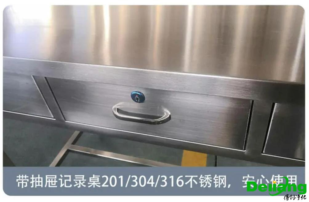 不銹鋼工作臺(tái)-抽屜
